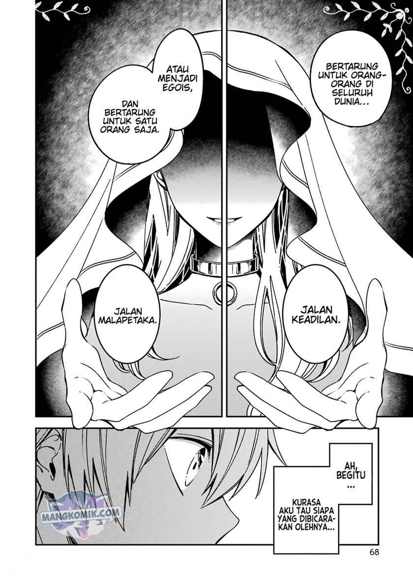 Kinsou no Vermeil – Gakeppuchi Majutshi wa Saikyou no Yakusai to Mahou Sekai o Tsukisusumu