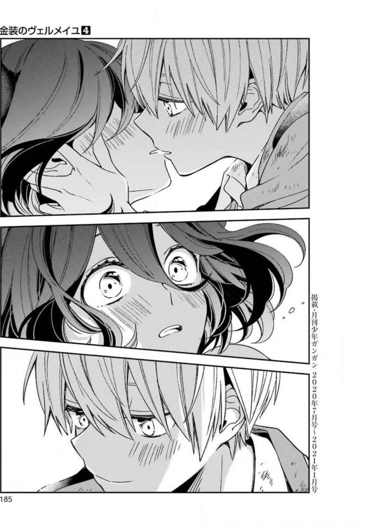 Kinsou no Vermeil – Gakeppuchi Majutshi wa Saikyou no Yakusai to Mahou Sekai o Tsukisusumu