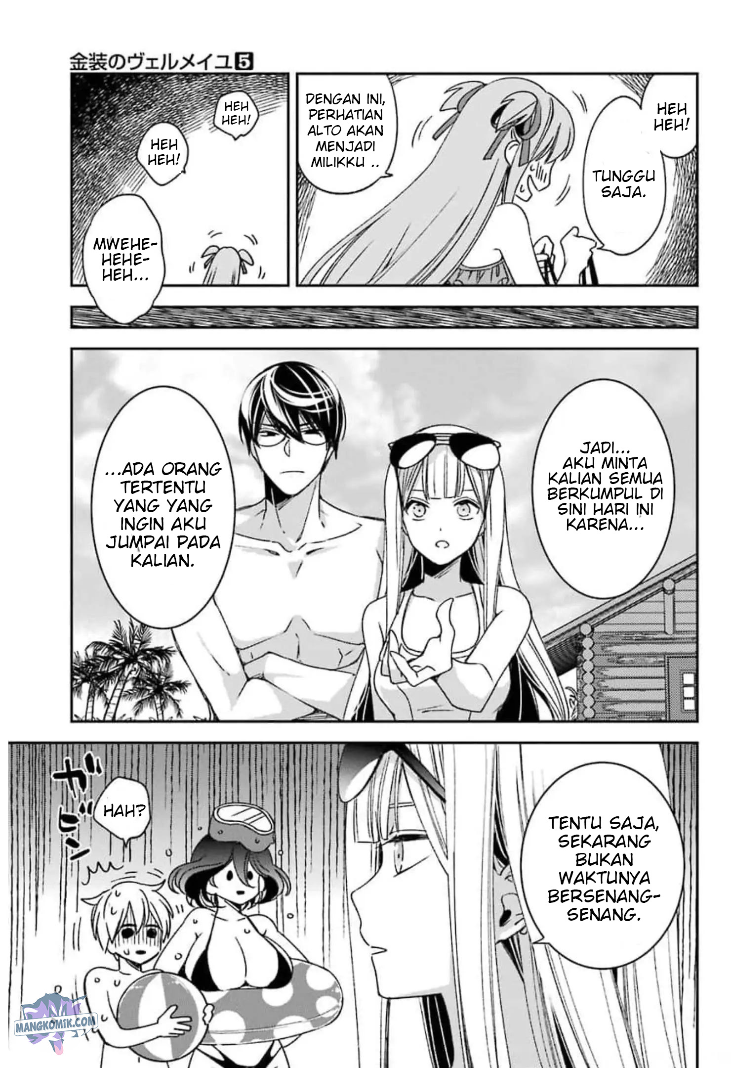 Kinsou no Vermeil – Gakeppuchi Majutshi wa Saikyou no Yakusai to Mahou Sekai o Tsukisusumu