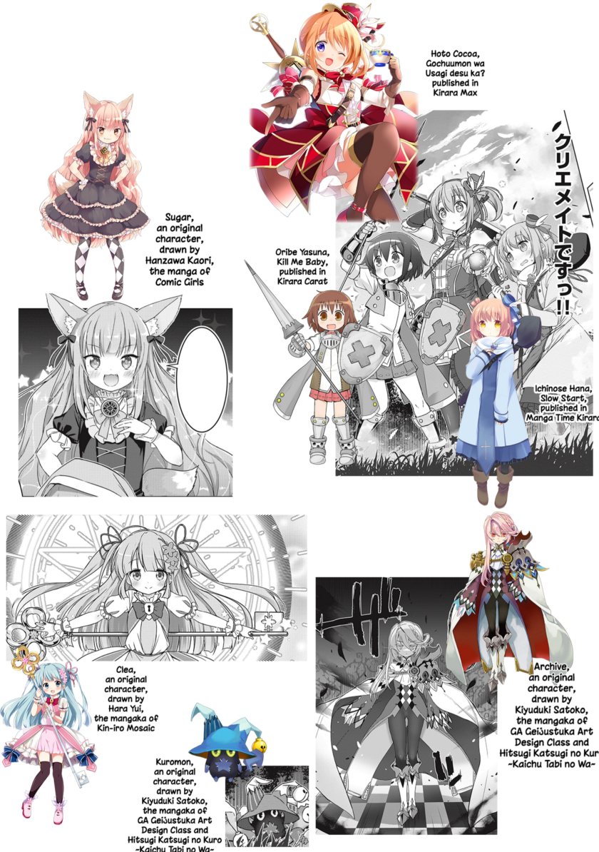 Kirara Fantasia