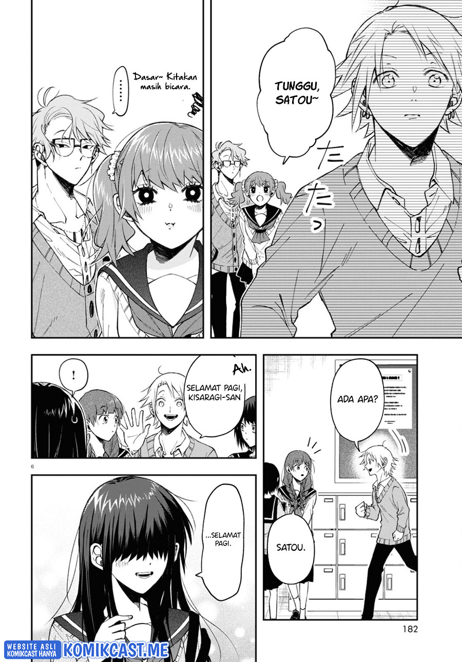 Kisaragi-san has a Piercing Gaze Chapter 4