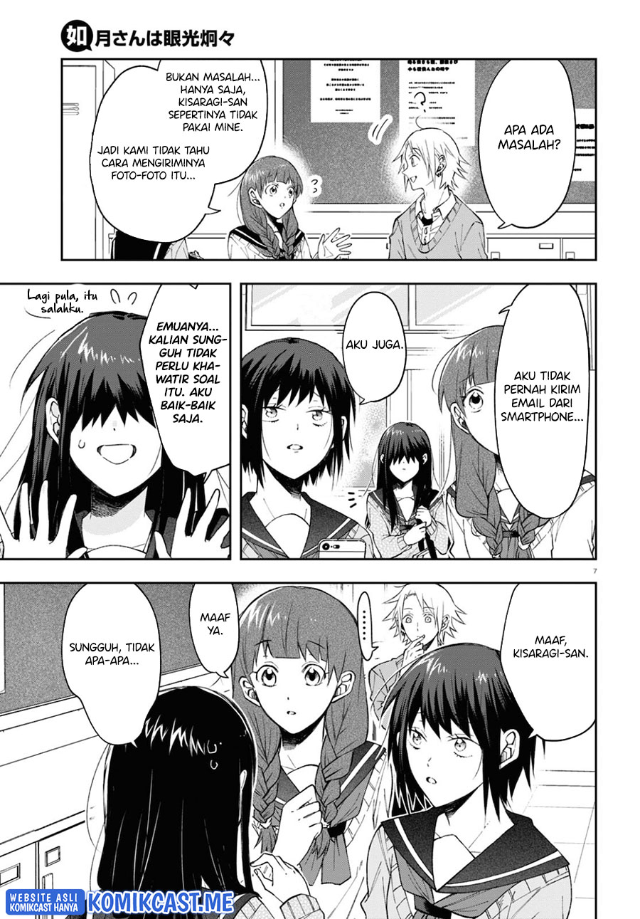 Kisaragi-san has a Piercing Gaze Chapter 4