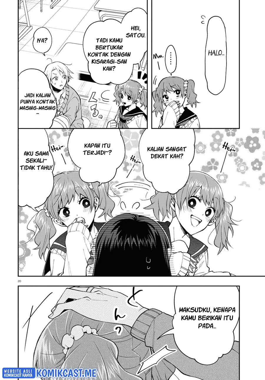 Kisaragi-san has a Piercing Gaze Chapter 4