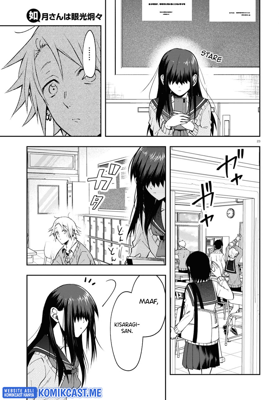 Kisaragi-san has a Piercing Gaze Chapter 4