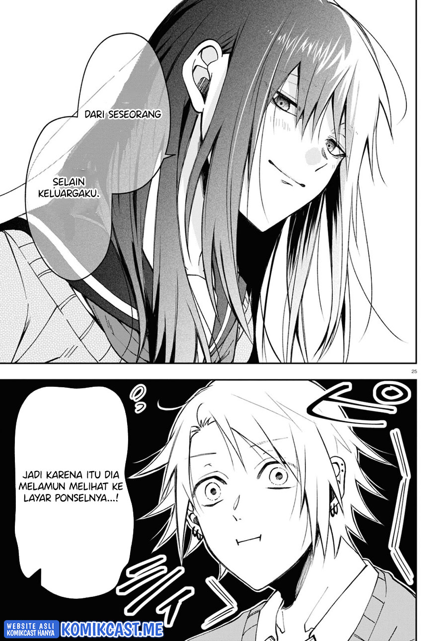 Kisaragi-san has a Piercing Gaze Chapter 4