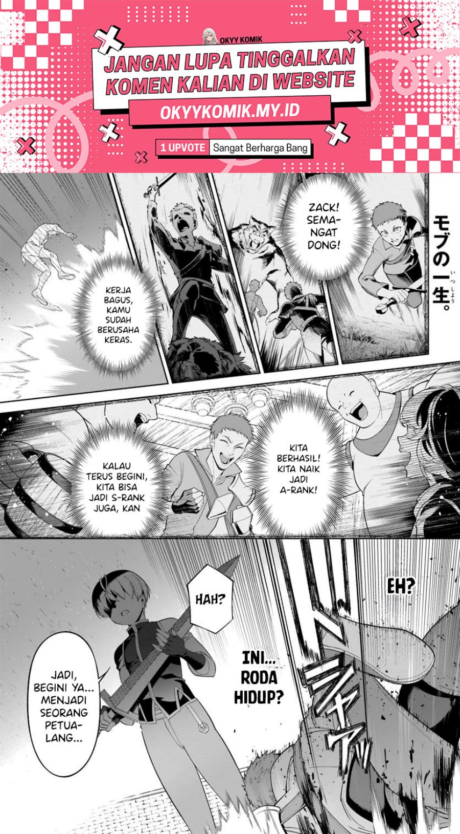 Kiwamete Goumantaru Akuyaku Kizoku no Shogyou Chapter 3