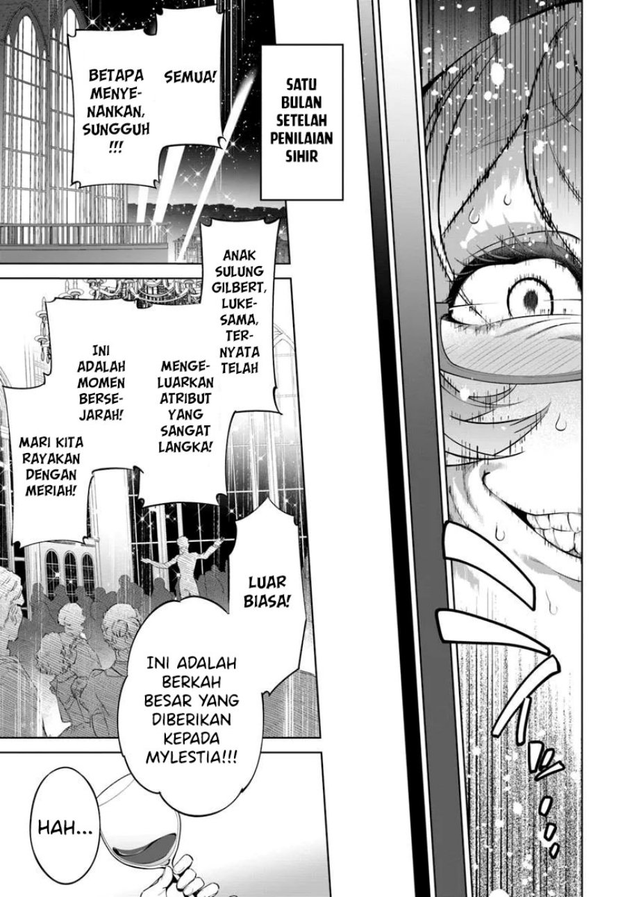 Kiwamete Goumantaru Akuyaku Kizoku no Shogyou Chapter 3