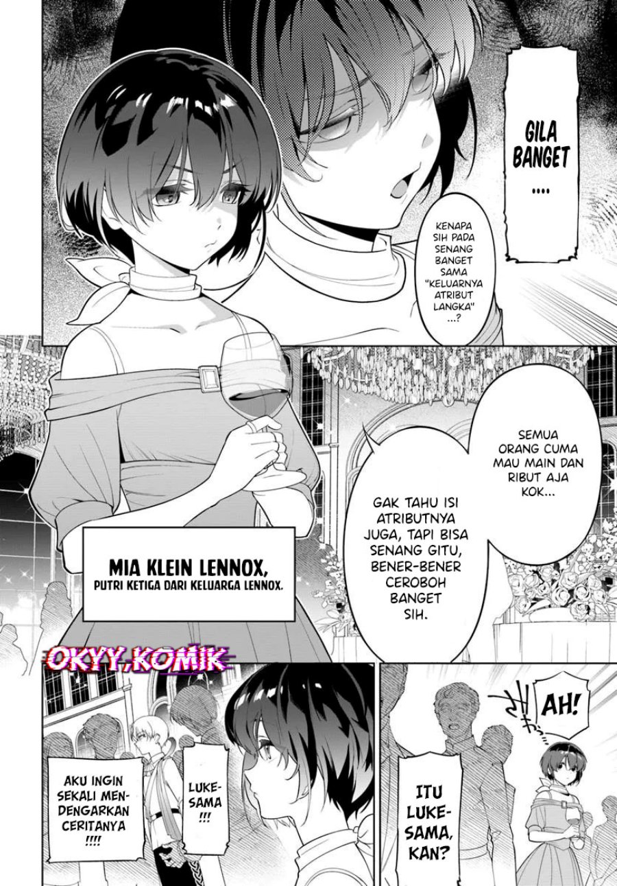 Kiwamete Goumantaru Akuyaku Kizoku no Shogyou Chapter 3