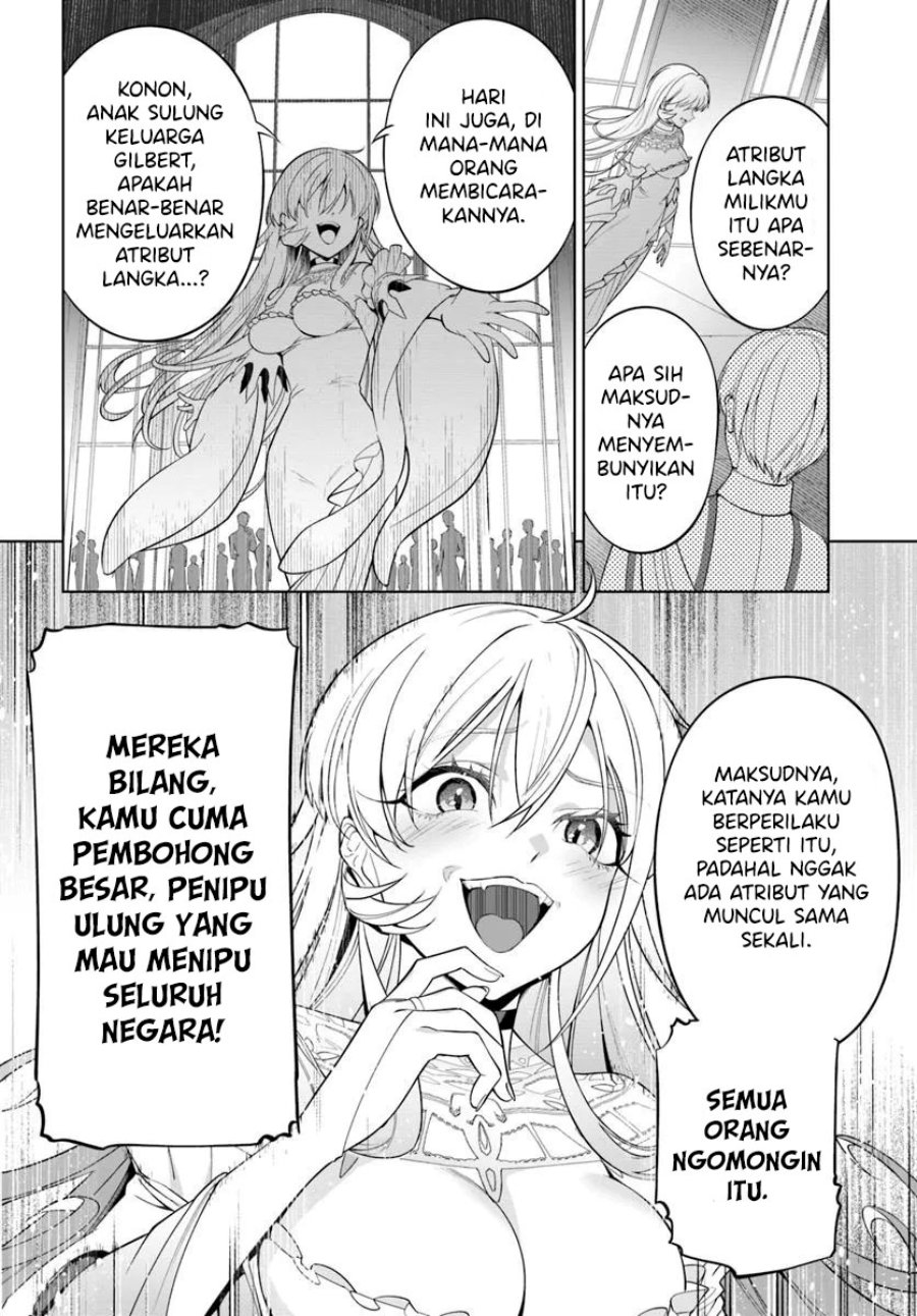 Kiwamete Goumantaru Akuyaku Kizoku no Shogyou Chapter 3