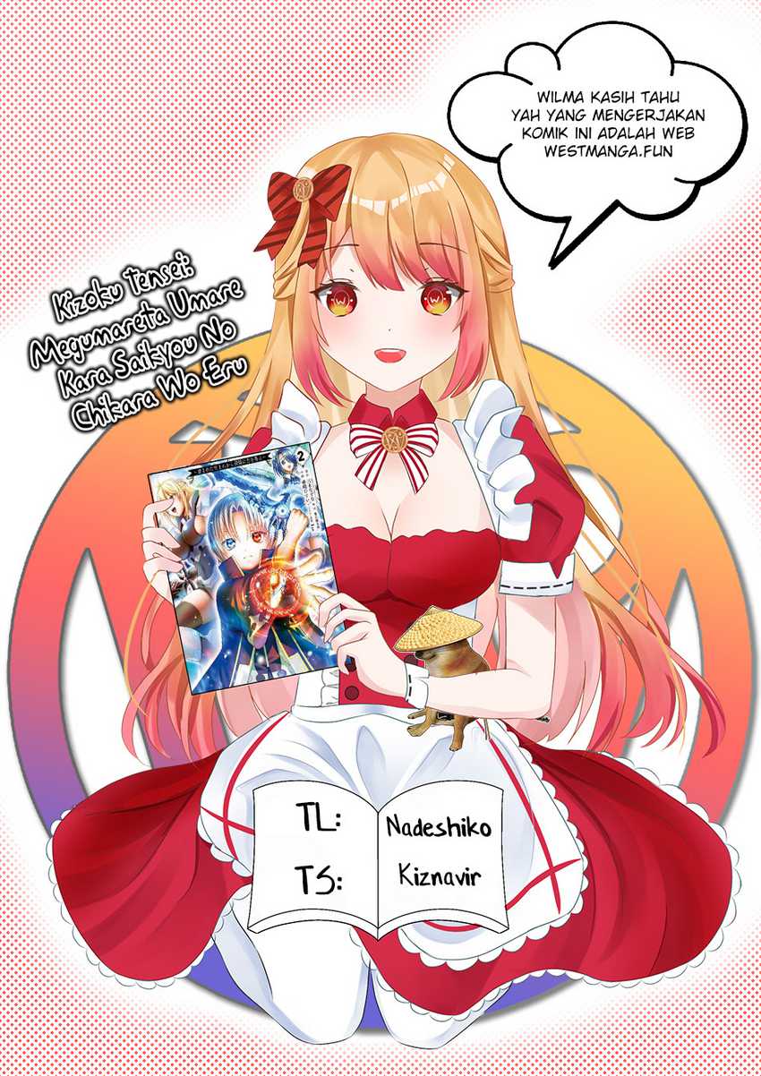 Kizoku Tensei: Megumareta Umare kara Saikyou no Chikara wo Eru