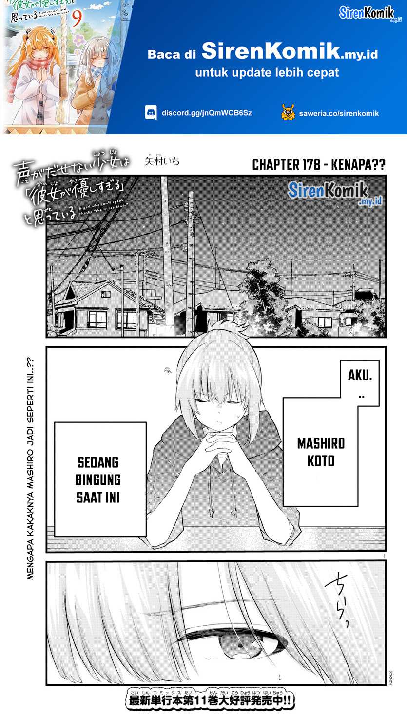 Koe ga dasenai Shoujo wa “Kanojo ga Yasashisugiru” to Omotte iru