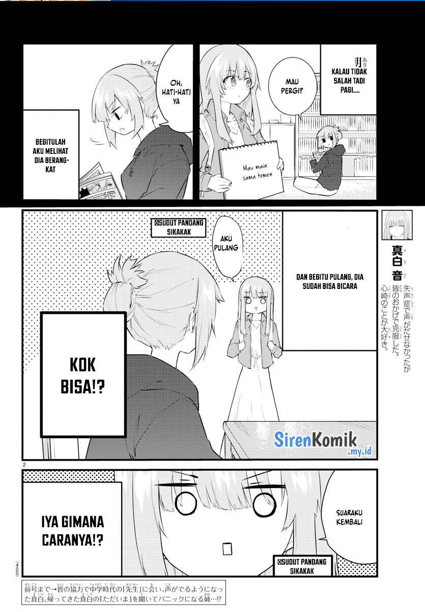 Koe ga dasenai Shoujo wa “Kanojo ga Yasashisugiru” to Omotte iru