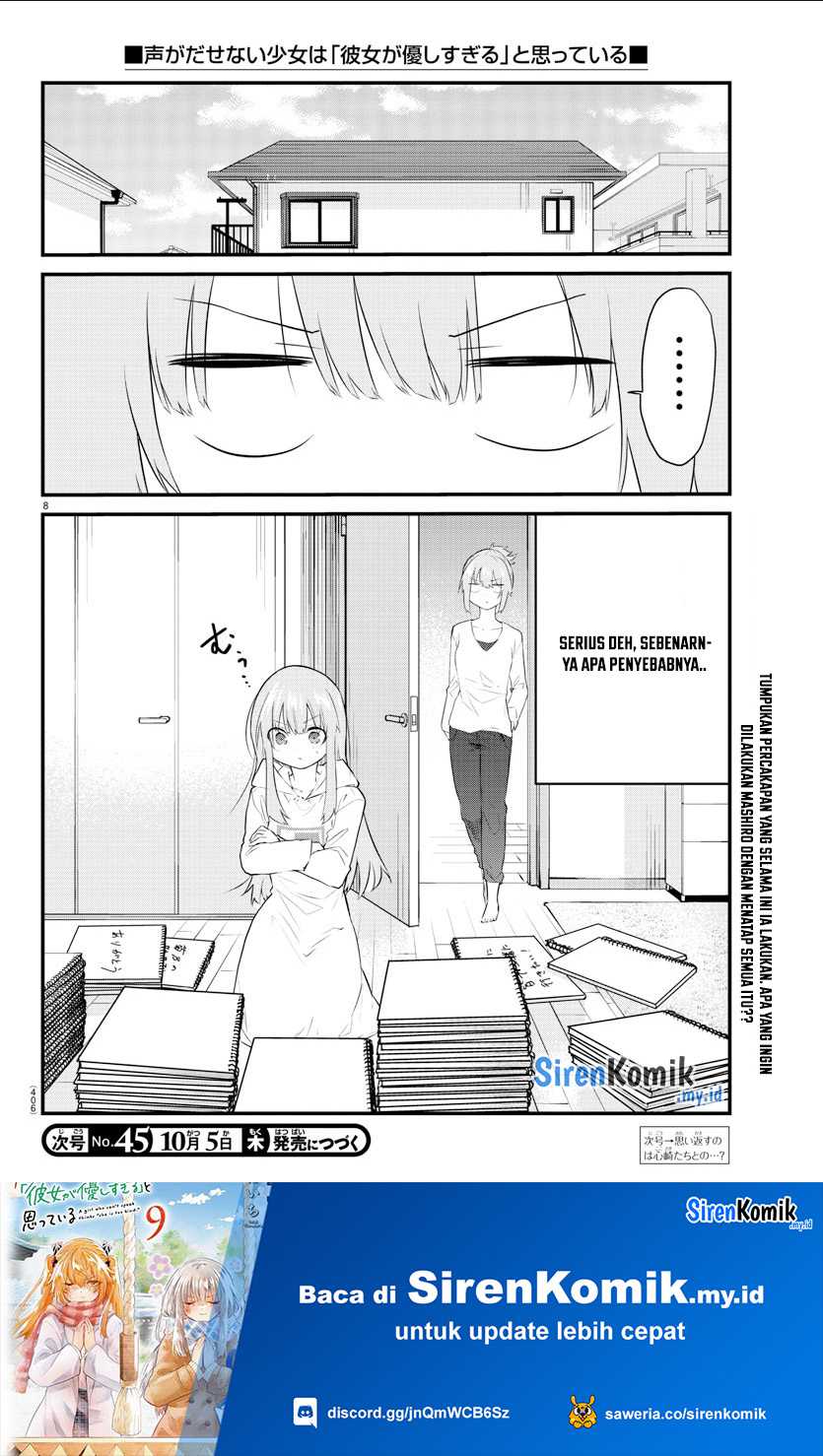 Koe ga dasenai Shoujo wa “Kanojo ga Yasashisugiru” to Omotte iru