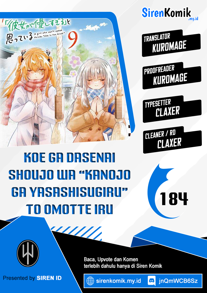 Koe ga dasenai Shoujo wa “Kanojo ga Yasashisugiru” to Omotte iru