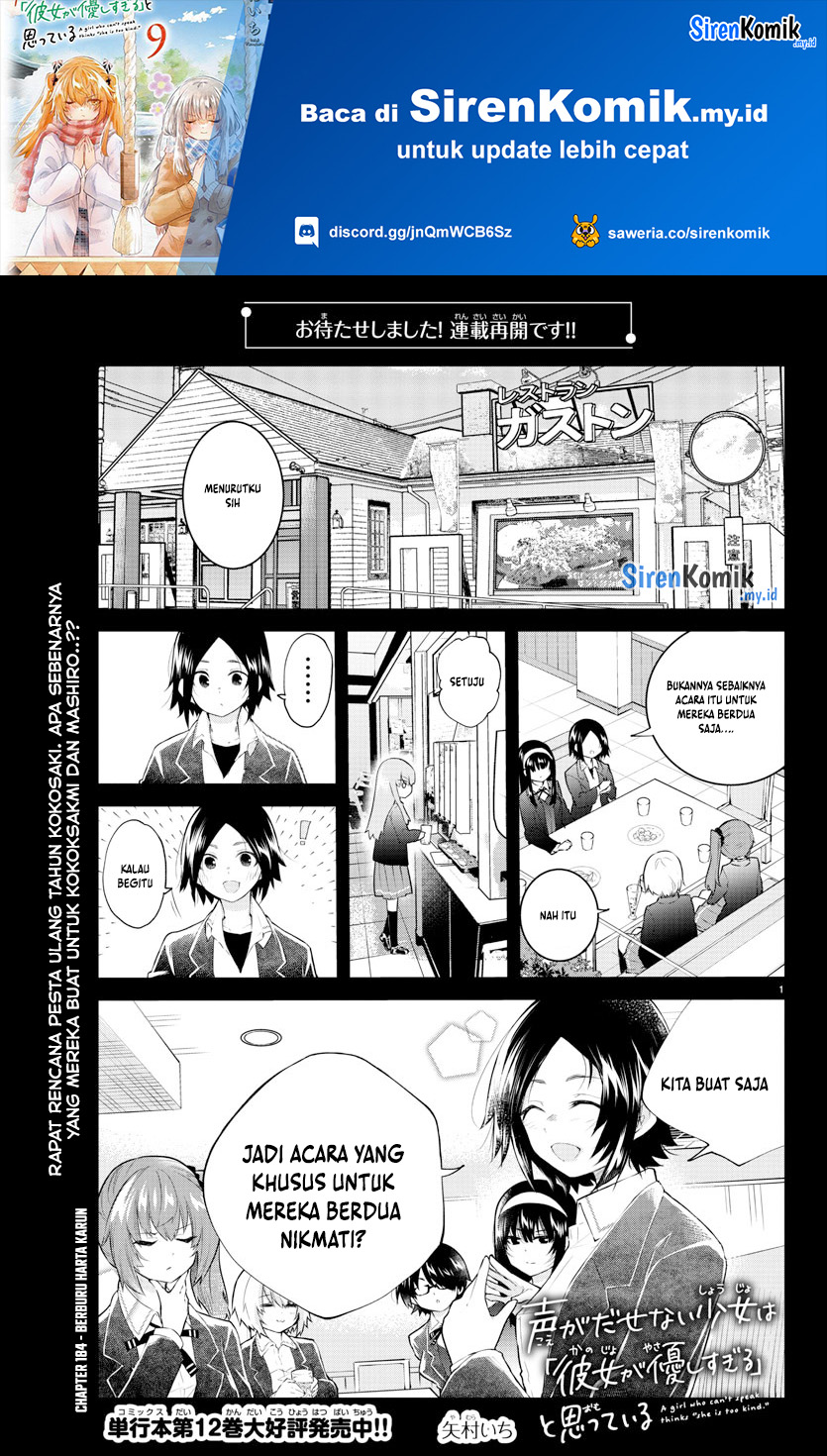 Koe ga dasenai Shoujo wa “Kanojo ga Yasashisugiru” to Omotte iru