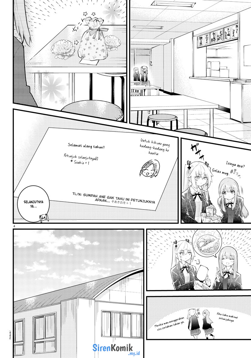 Koe ga dasenai Shoujo wa “Kanojo ga Yasashisugiru” to Omotte iru