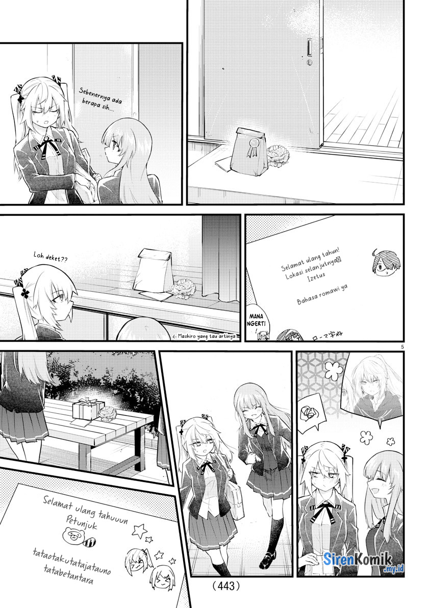 Koe ga dasenai Shoujo wa “Kanojo ga Yasashisugiru” to Omotte iru