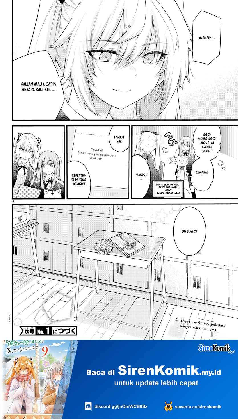 Koe ga dasenai Shoujo wa “Kanojo ga Yasashisugiru” to Omotte iru