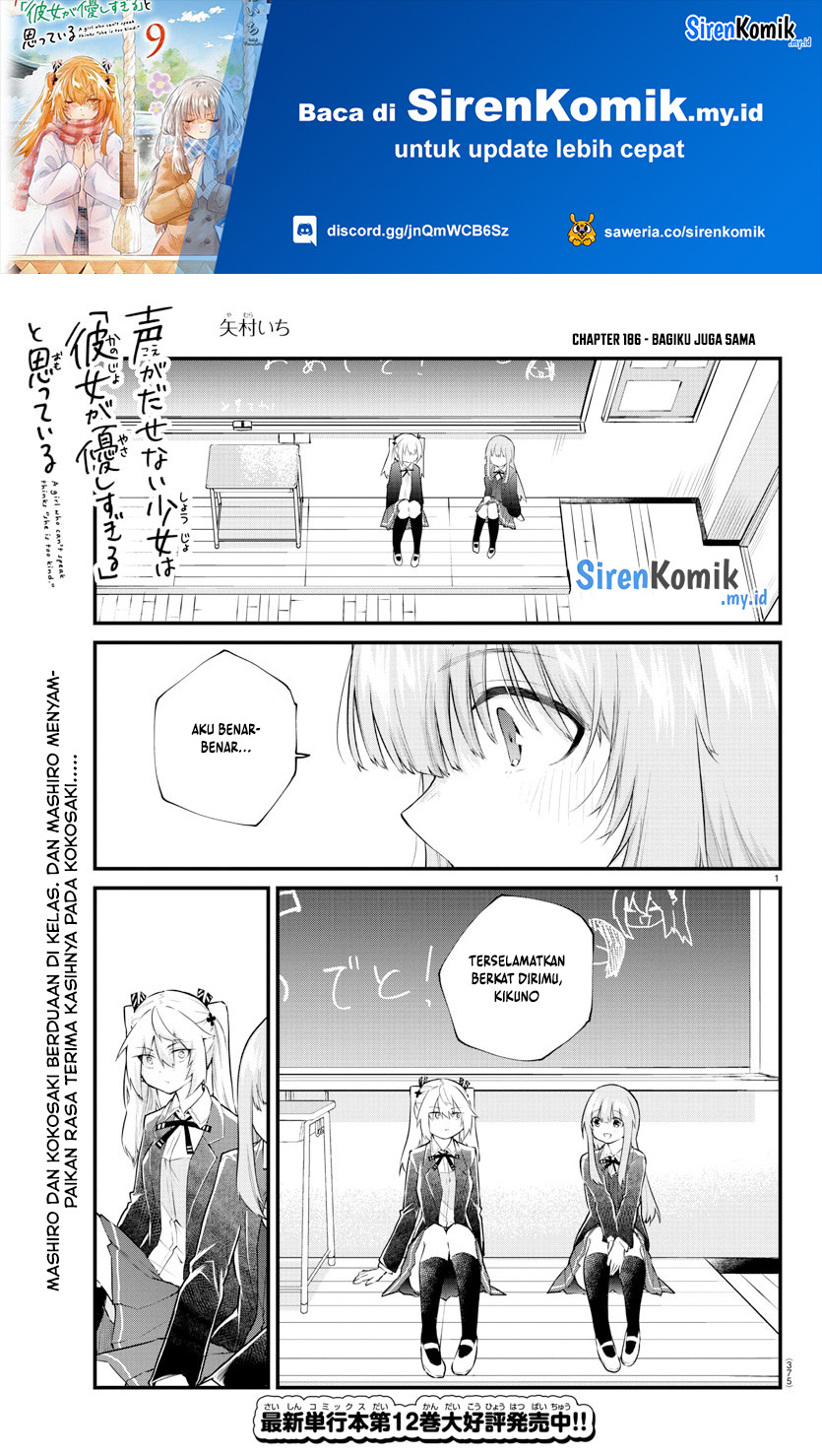 Koe ga dasenai Shoujo wa “Kanojo ga Yasashisugiru” to Omotte iru