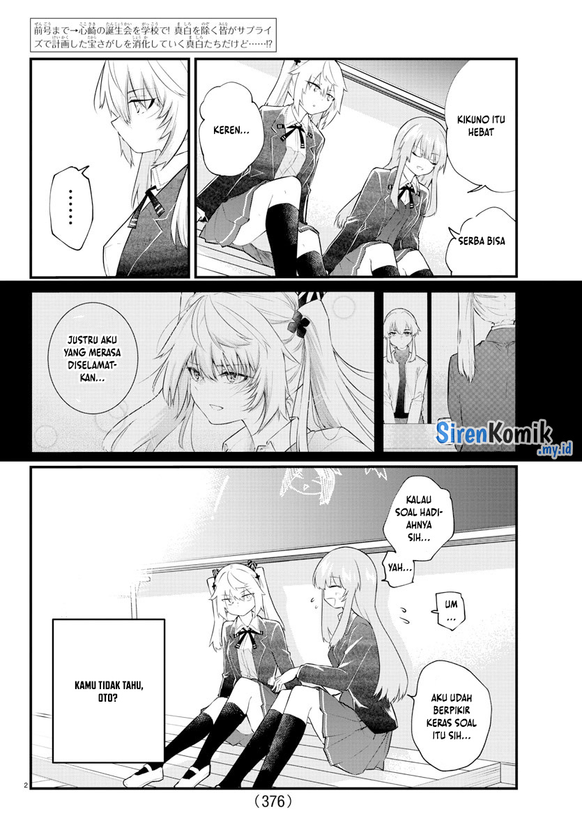 Koe ga dasenai Shoujo wa “Kanojo ga Yasashisugiru” to Omotte iru