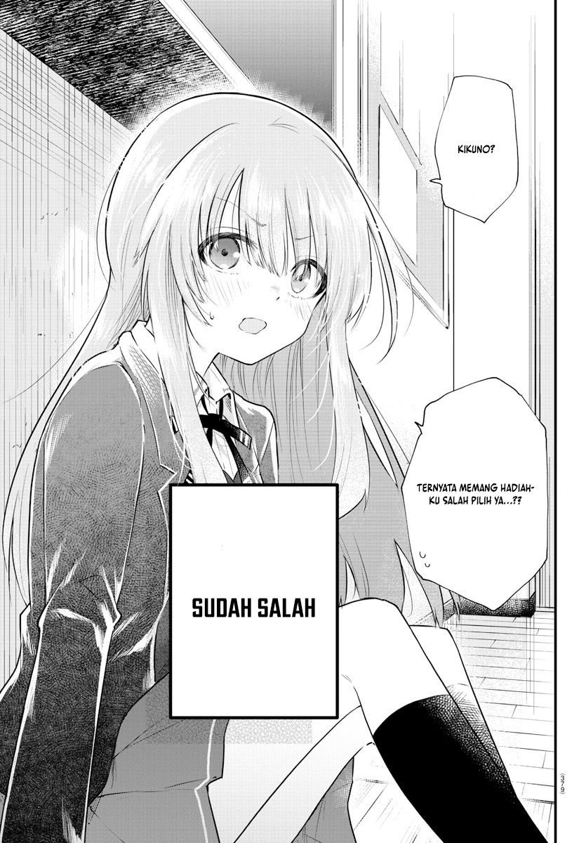 Koe ga dasenai Shoujo wa “Kanojo ga Yasashisugiru” to Omotte iru