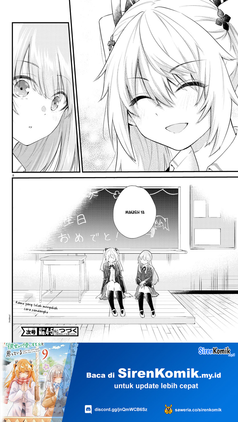 Koe ga dasenai Shoujo wa “Kanojo ga Yasashisugiru” to Omotte iru