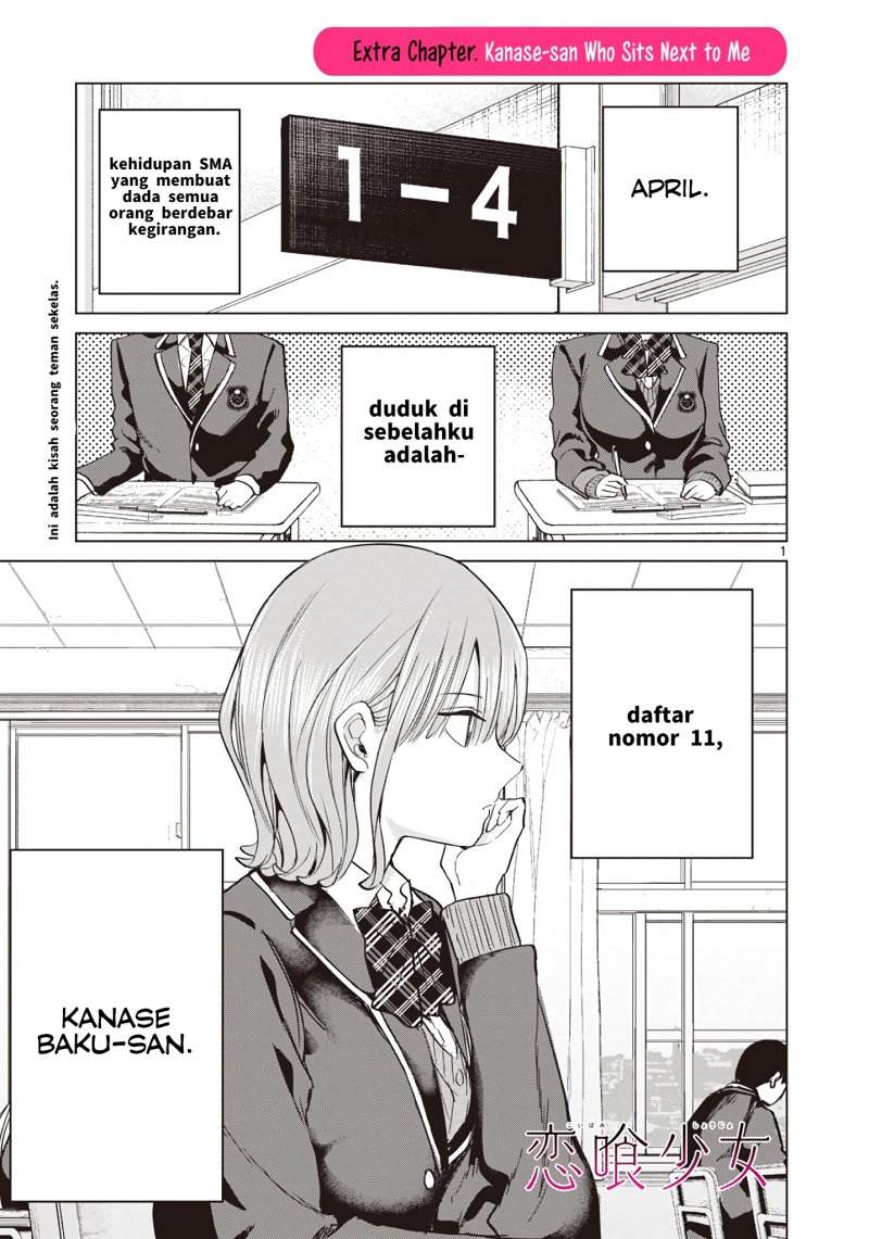 Koibami Shoujo Chapter 9.5