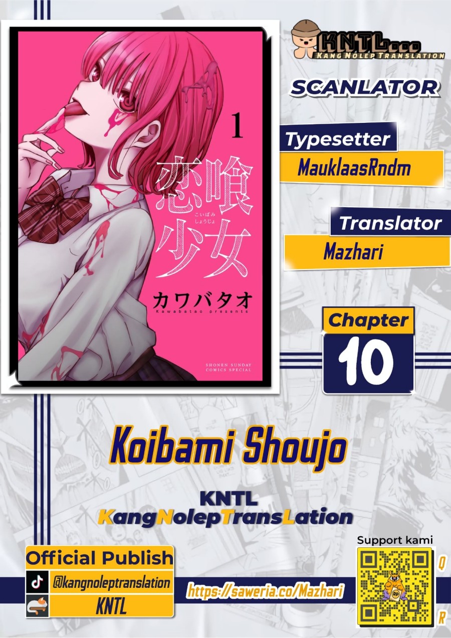 Koibami Shoujo