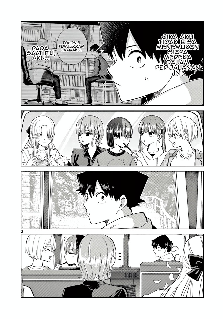 Koibami Shoujo