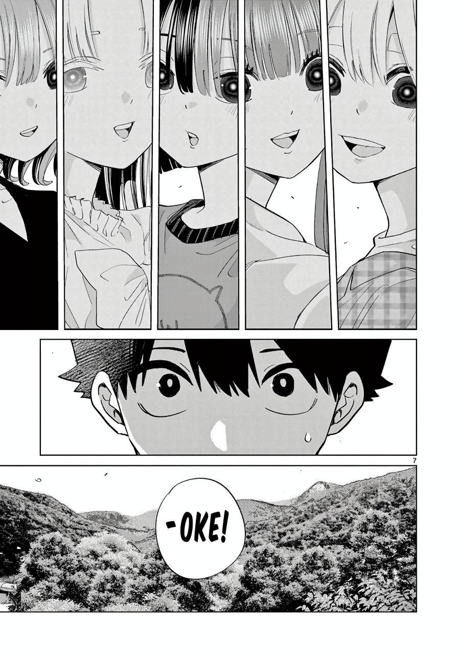 Koibami Shoujo