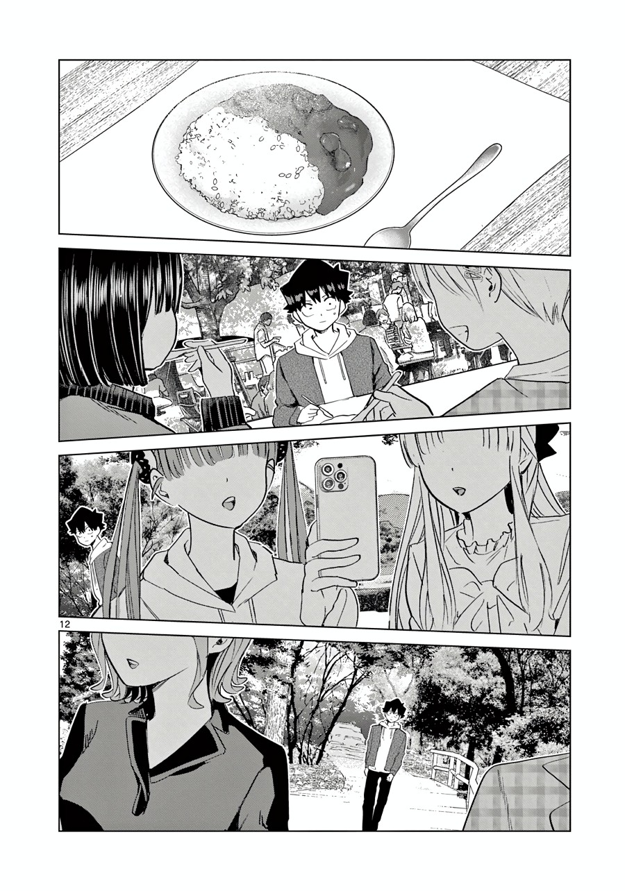 Koibami Shoujo