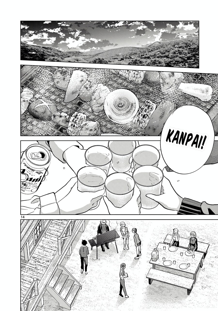 Koibami Shoujo