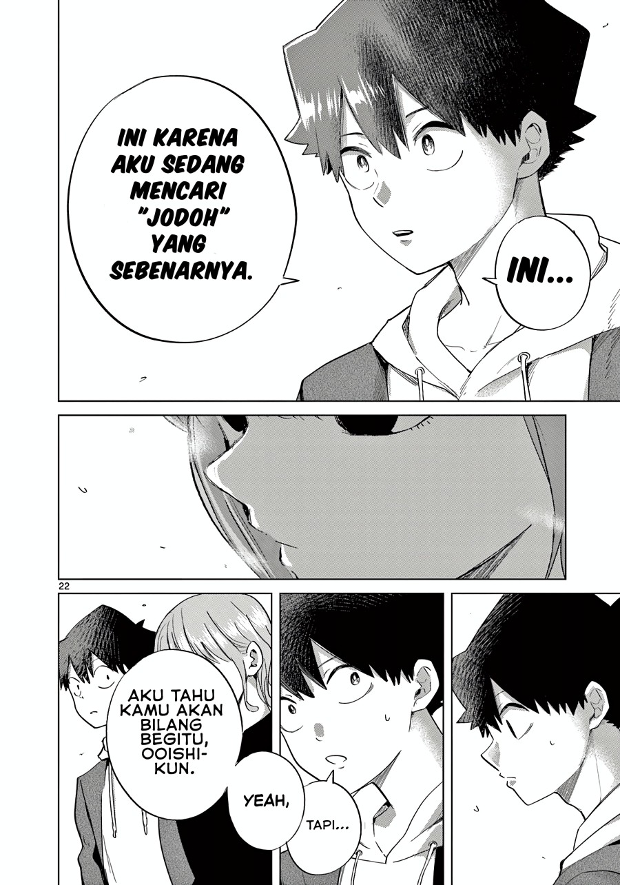Koibami Shoujo
