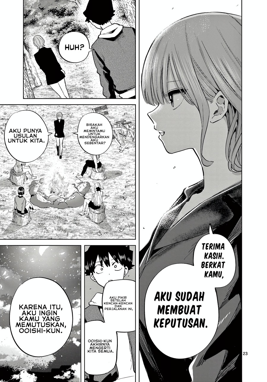 Koibami Shoujo