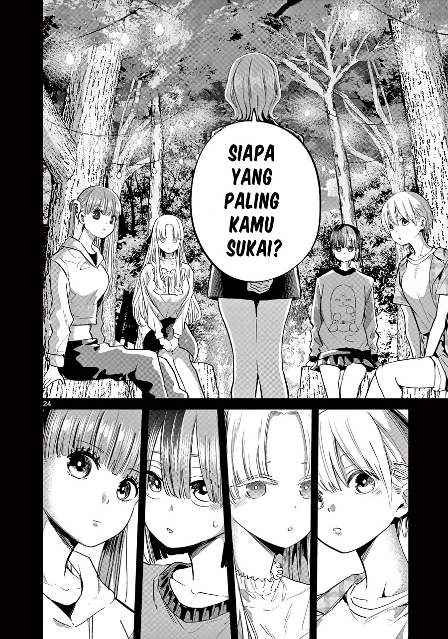 Koibami Shoujo