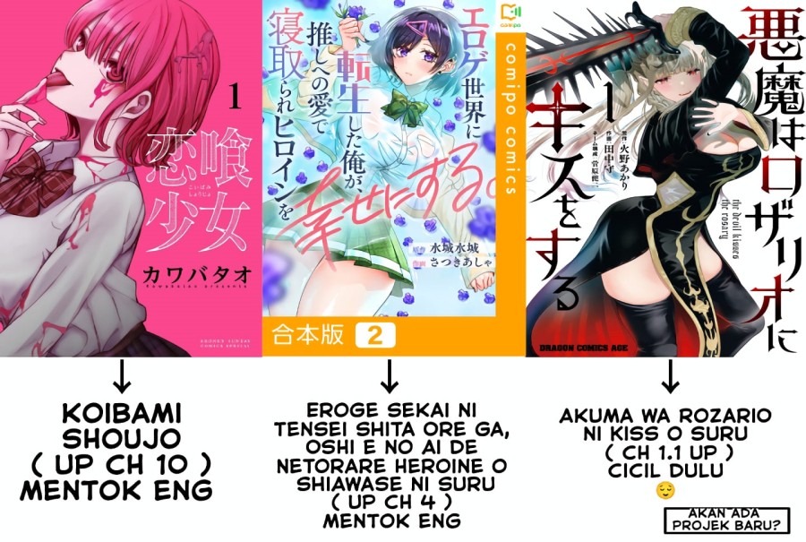 Koibami Shoujo