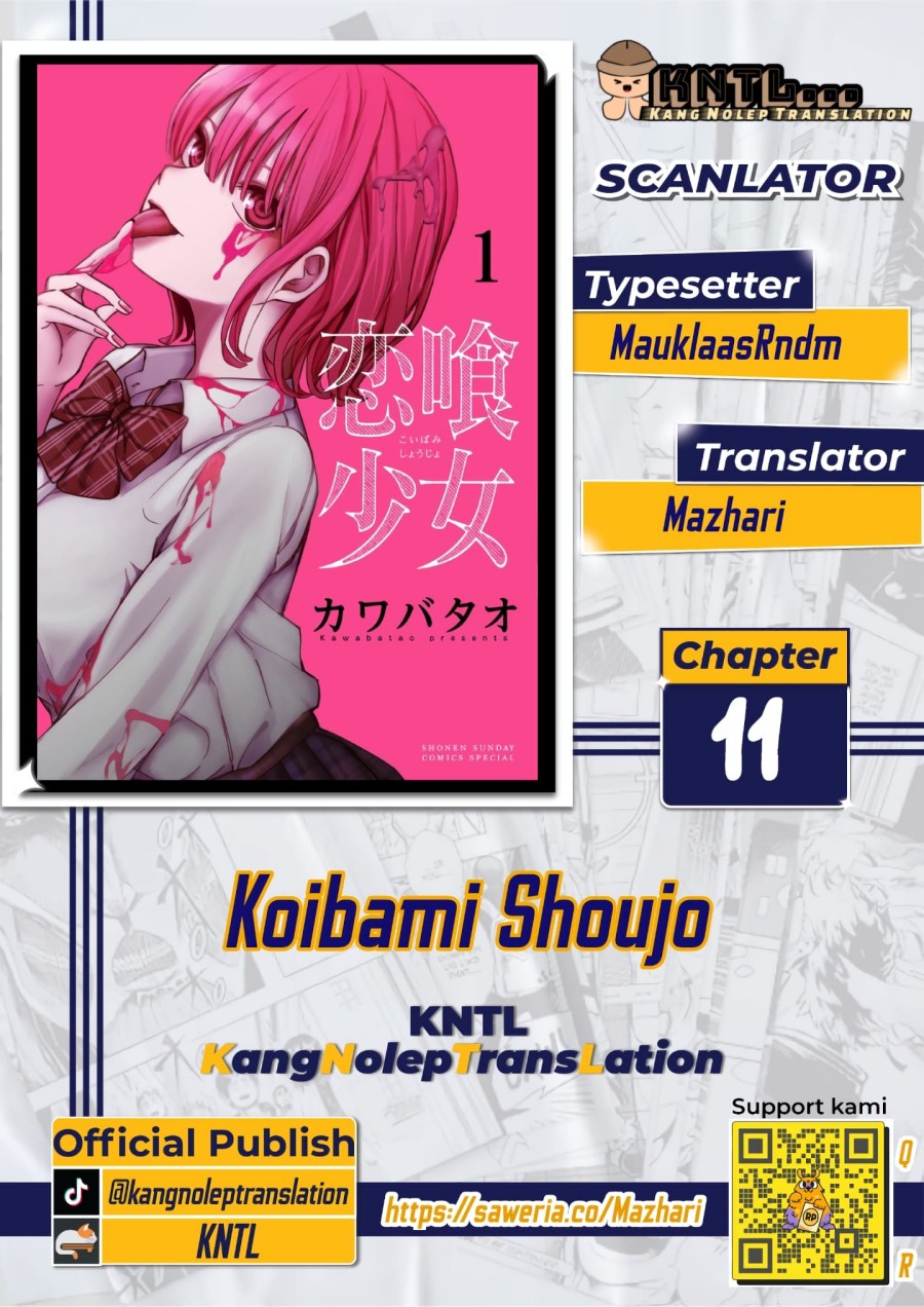 Koibami Shoujo
