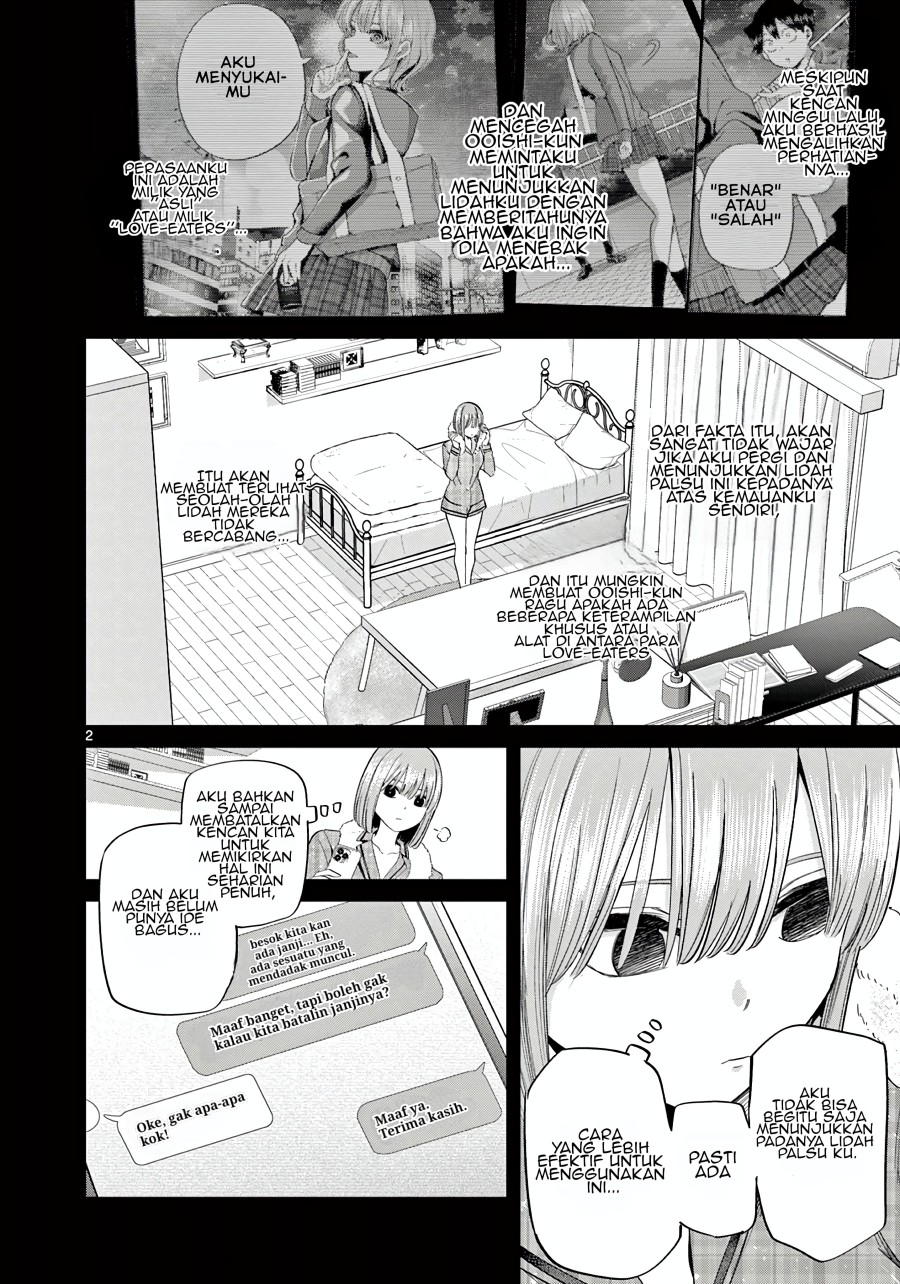 Koibami Shoujo