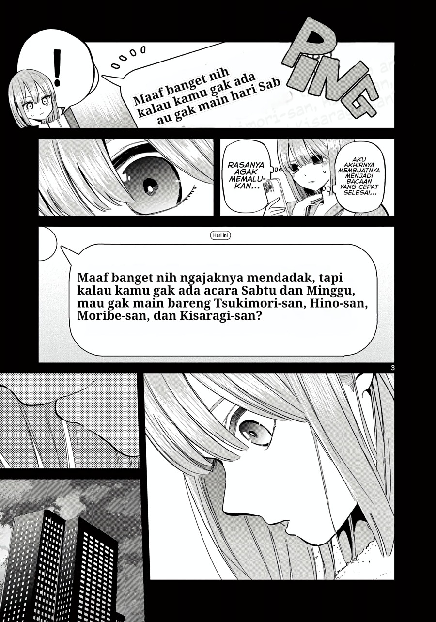 Koibami Shoujo