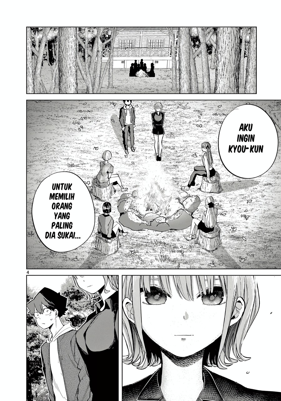 Koibami Shoujo
