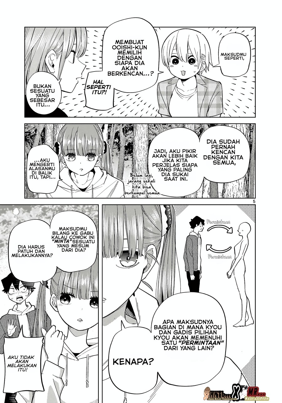 Koibami Shoujo