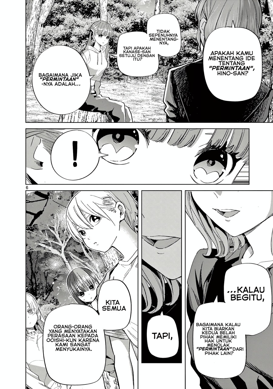 Koibami Shoujo