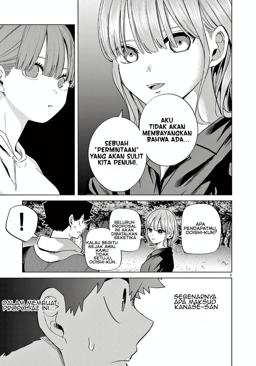 Koibami Shoujo