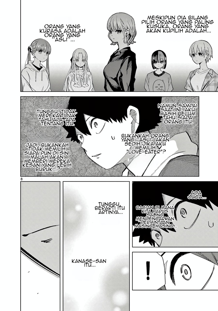 Koibami Shoujo