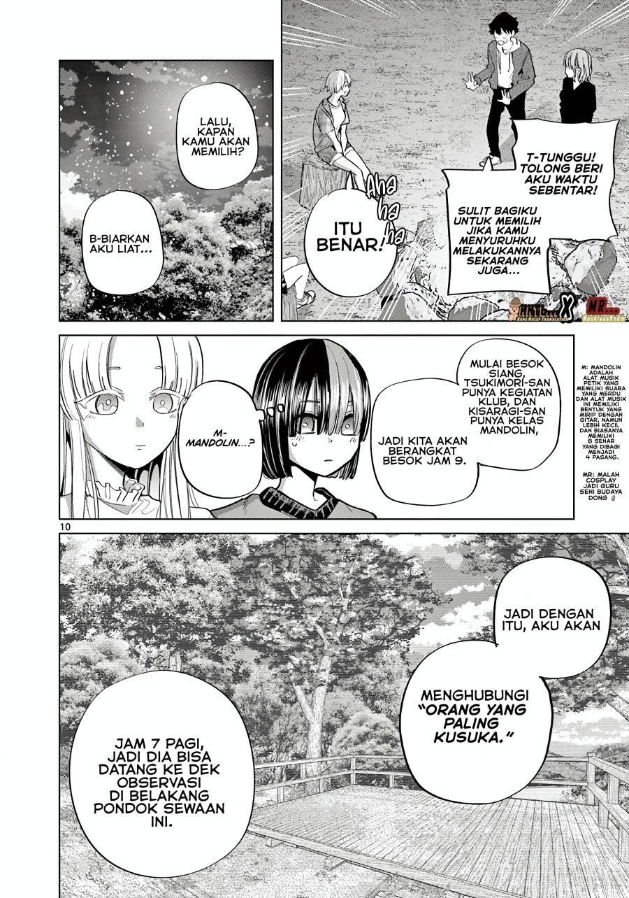 Koibami Shoujo