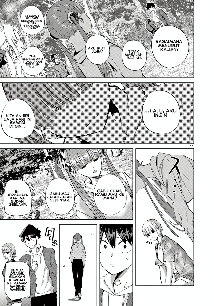 Koibami Shoujo
