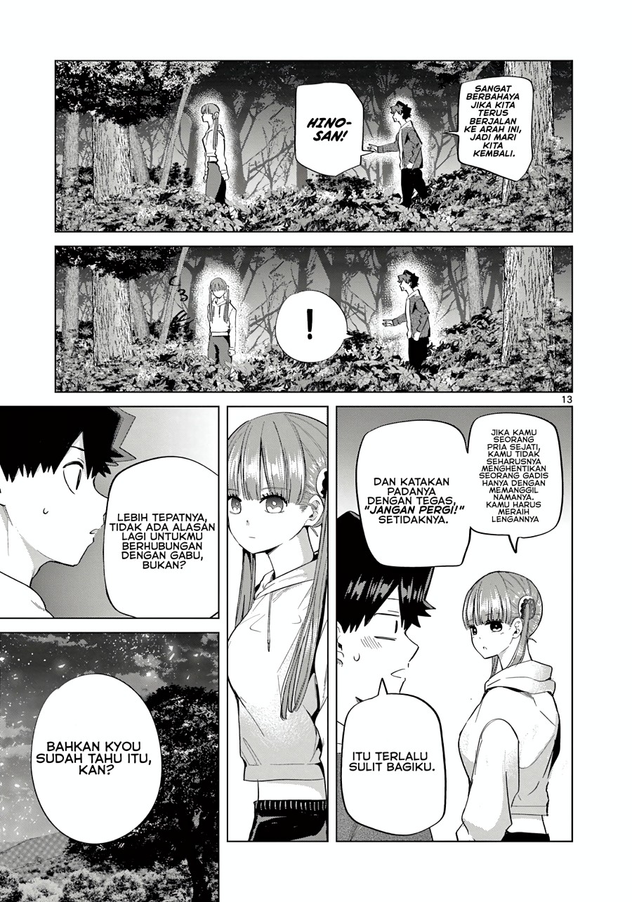 Koibami Shoujo