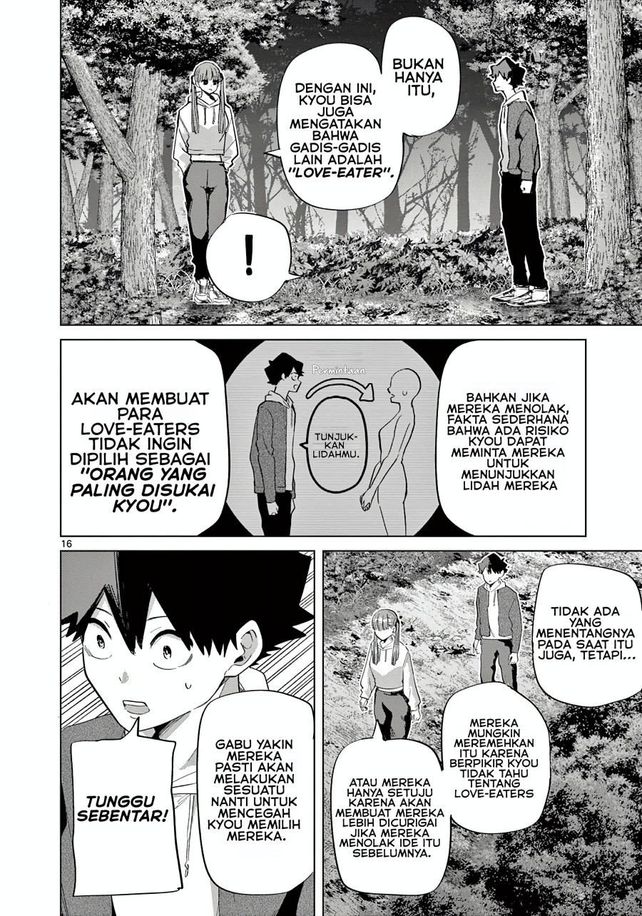 Koibami Shoujo