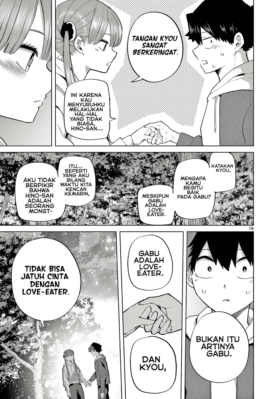 Koibami Shoujo