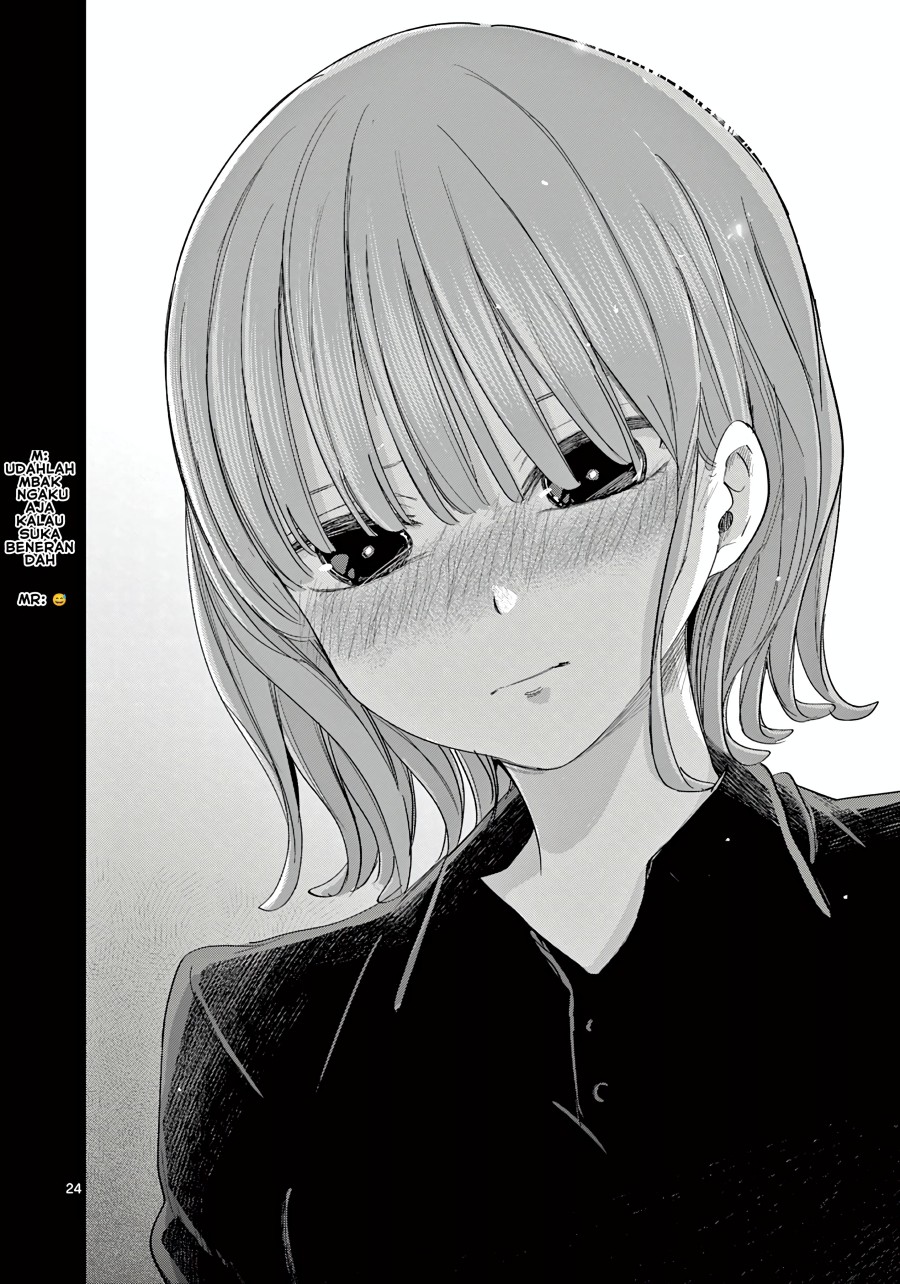Koibami Shoujo